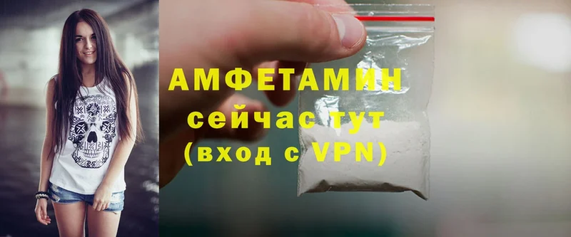 Amphetamine VHQ  Югорск 