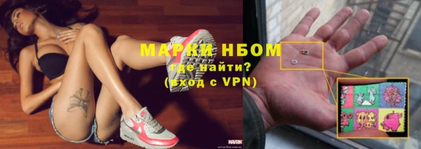 мефедрон VHQ Белоозёрский