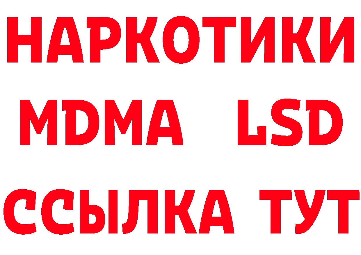 МЕТАДОН кристалл зеркало сайты даркнета MEGA Югорск